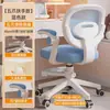 Cadeira de Aprendizagem Infantil, Cadeira de Mesa Ajustável em Altura Personalizável, Cadeira de Escrita para Jovens Mais Vendida no Exterior com Encosto
