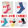 Calcetines para Hombre Cómodos, Transpirables, Color Sólido, Versátiles de Media Pantorrilla, Clásicos Básicos para Negocios, Venta al por Mayor desde el Fabricante