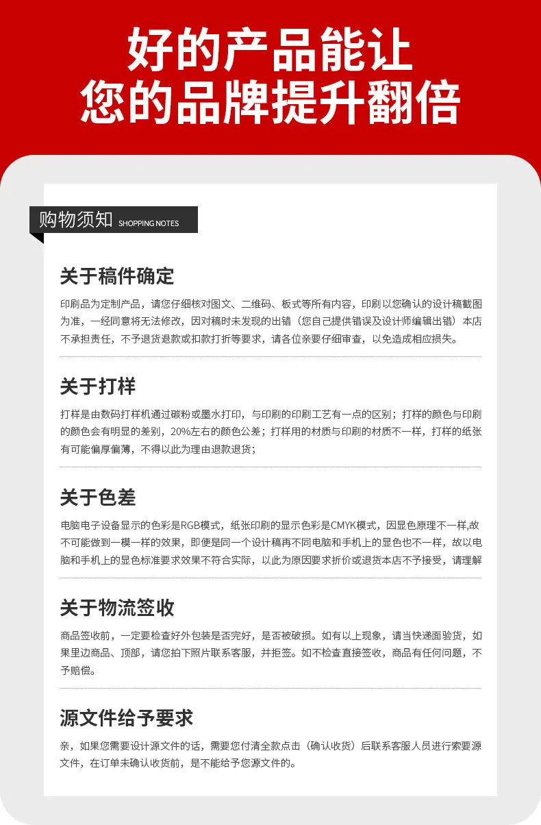 详情页_19.jpg