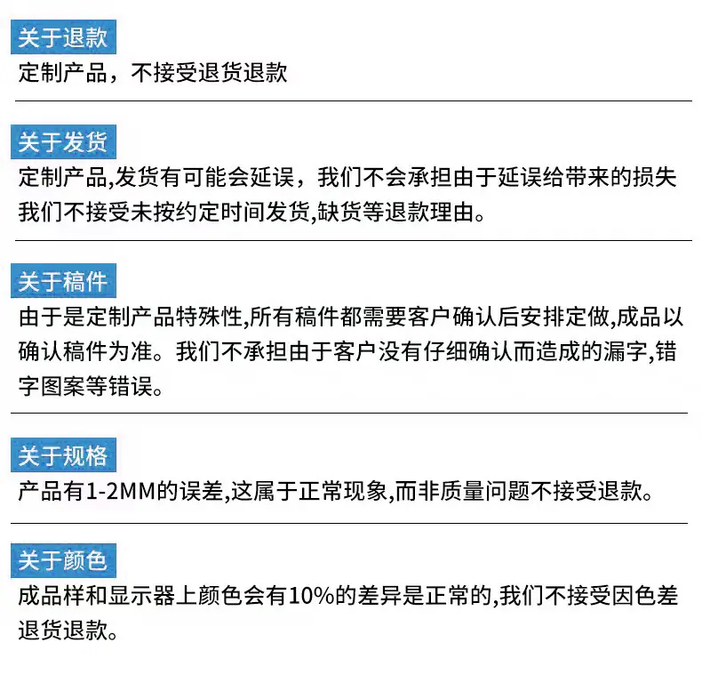 购买须知.jpg