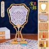 Brocado de Canción Paquete de Materiales DIY Abanico de Perlas Abanico Redondo Estilo Antiguo Hecho a Mano Regalo para el Festival de Medio Otoño Evento de Salón de Cultura Tradicional