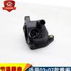 Nova Tampa do Termostato 0203040506 CRV Shiyun RD Base do Regulador de Temperatura do Tanque de Água do Termostato