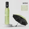 Guarda-chuva Automático, Dupla Utilização para Sol e Chuva, Guarda-chuva Dobrável Espessado e Ampliado, Guarda-chuva para Presente de Negócios no Atacado, Guarda-chuva com Proteção Solar