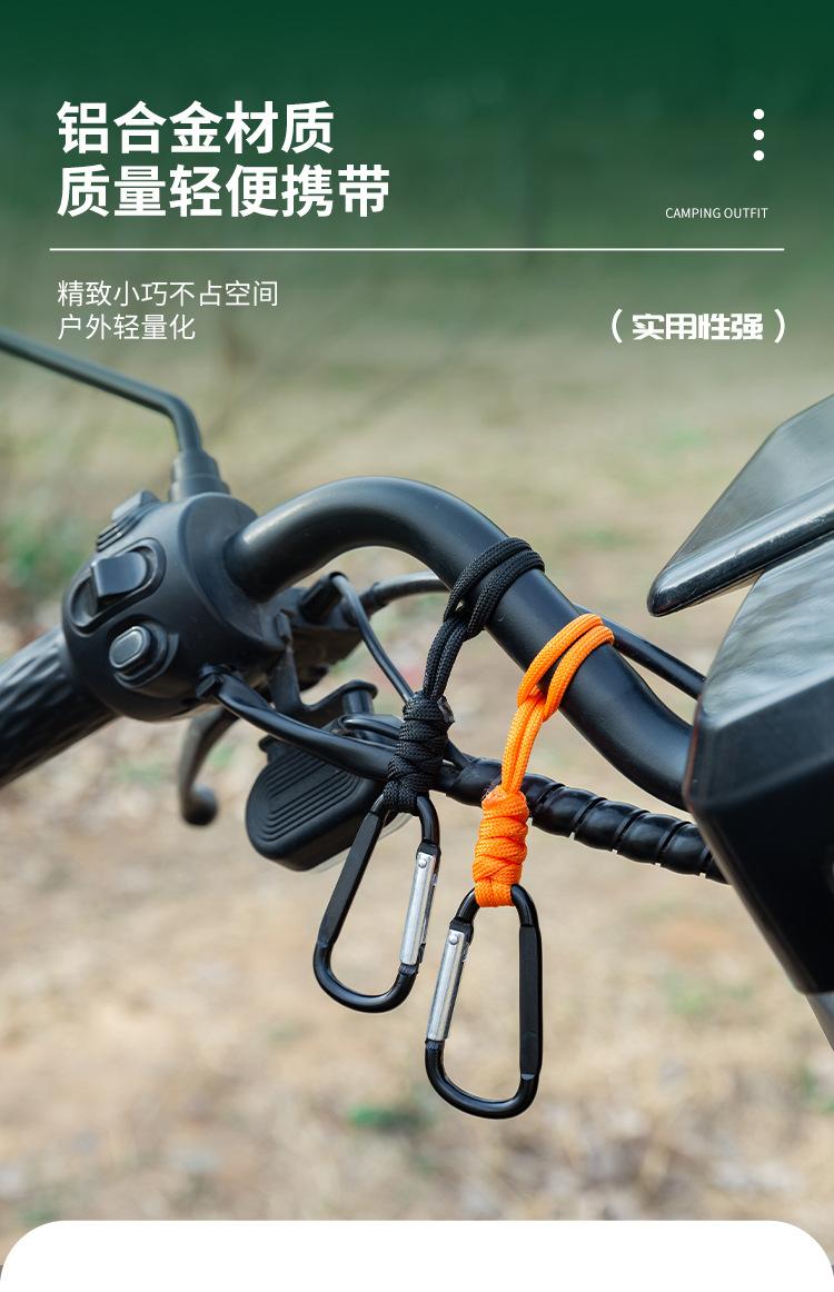 绳子_06.jpg