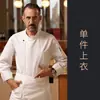 Roupa de Trabalho Stretch para Chef Manga Média Outono e Inverno Catering Hotel Restaurante Comida Ocidental Cantina Manga Três Quartos Terno para Roupa de Trabalho de Cozinha