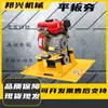 Compactadora de Placa Vibratoria Manual Móvil para Concreto Asfalto Pavimento Compactadora Pequeña Diésel Gasolina Placa Vibratoria