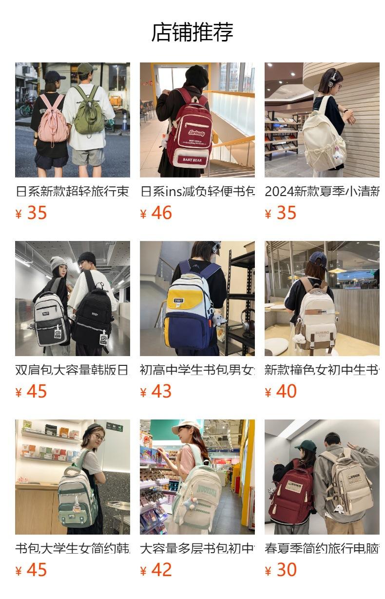 Não pode ser clicado no estado de visualização. Após a publicação, você pode clicar para ir para a página do produto correspondente.