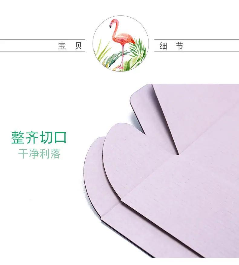 火烈鸟纸盒改_10