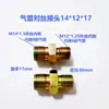 Conector de Mangueira de Freio para Tubo de Ar de Fio, Conector de Ferro de Fio Redutor, Rosca Externa, Tubo Grande, Conector Direto para Tubo de Nylon