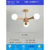 Lustre de Quarto Feijão Mágico Moderno Casual Estilo Japonês Wabi-Sabi Luminária de Teto para Estudo Escandinava Criativa de Noz para Sala de Jantar