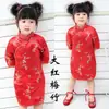 Cheongsam infantil para niña talla mediana y grande Traje Tang infantil Vestido de princesa china para niña Vestido para actuación en pasarela escolar