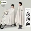Capa de Chuva Masculina Feminina Tamanho Plus Cobertura de Pé Espessa Chuva Forte Anti-Chuva Moda Nova Veículo Elétrico Carro a Bateria Motocicleta Poncho de Chuva Atacado