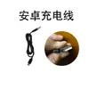 Accesorios: Cuchilla de cortapelos, Peine guía, Peine pequeño, Cargador, Batería, Cepillo, Tijeras, Bata, Tijeras para cortar el pelo en casa