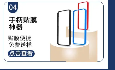 平板刮卡_06.jpg