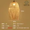 Lustre de Bambu Trançado, Arte em Bambu, Sala de Chá Estilo Zen, Restaurante Estilo Chinês, Pousada, Lanterna de Rattan Estilo Japonês, Luminária de Arte Criativa Retrô