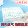 Cinta Adhesiva Impermeable de Película de PU Parches para Aplicación en Puntos de Acupuntura Venta al por Mayor Parches Sanfu Película de PU Impermeable Parches en Blanco