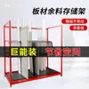 Fábrica de Muebles para Toda la Casa Estante para Recortes de Tableros Estante de Almacenamiento para Cantos de Tablero Estante de Almacenamiento Estante de Exhibición Estante Tridimensional para Tableros