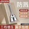 Extensor de Grifo Vintage para Cocina Conector Universal Cabezal de Ducha Grifo de Lavabo Universal Gadget Universal Antisalpicaduras