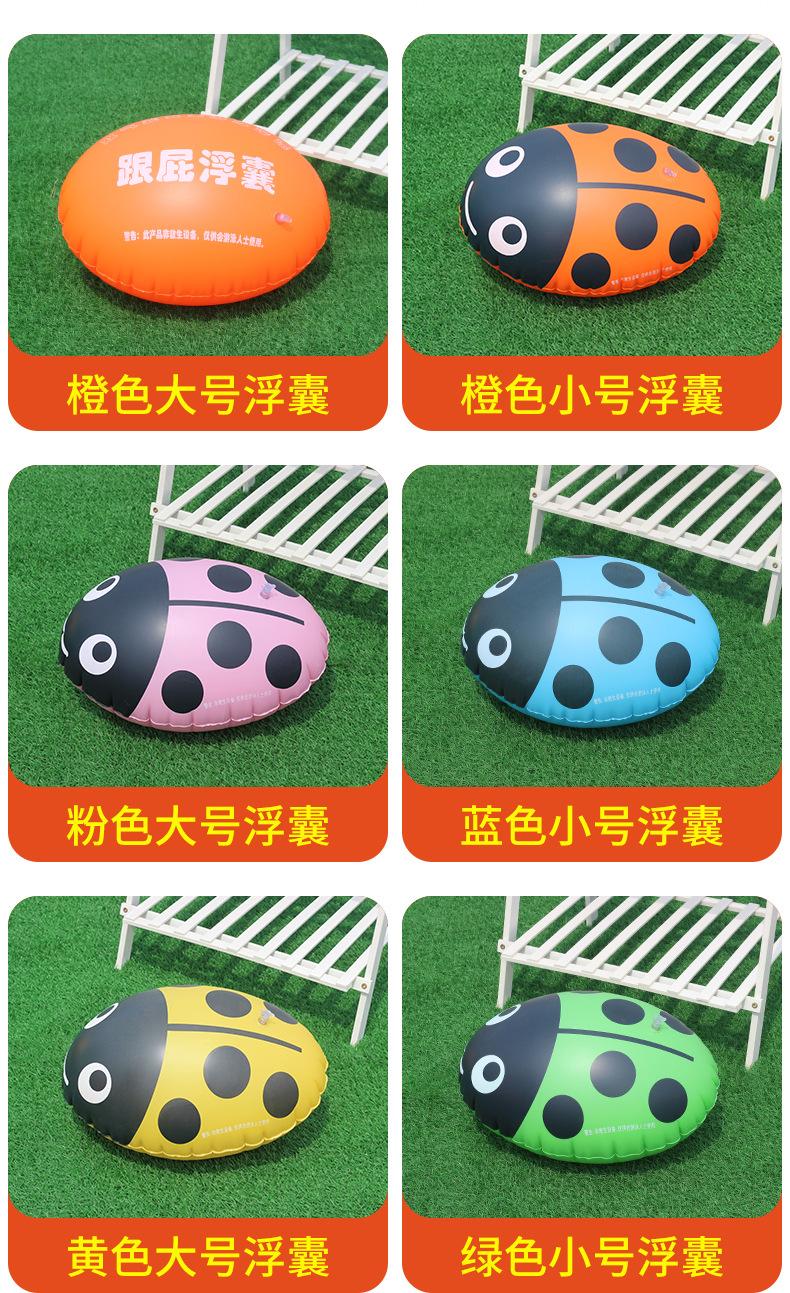 跟屁浮囊详情_07.jpg