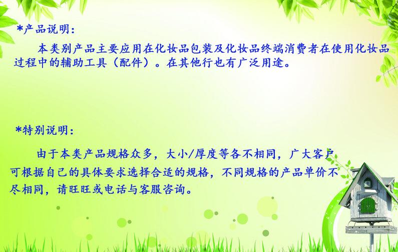 镊子