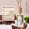 Incensário Sem Chama de Flores Secas Estilo Chinês Hotel Sândalo Madeira de Pinho Fragrância Casa Quarto Aroma de Longa Duração Ornamento de Fragrância de Alta Qualidade