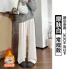 Calça de Arroz Glutinoso com Bolso Curvo para Mulheres, Nova Calça Casual de Cintura Alta com Caimento Reto para Primavera e Outono, Calça Larga Estilo Preguiçoso para Mulheres Baixas