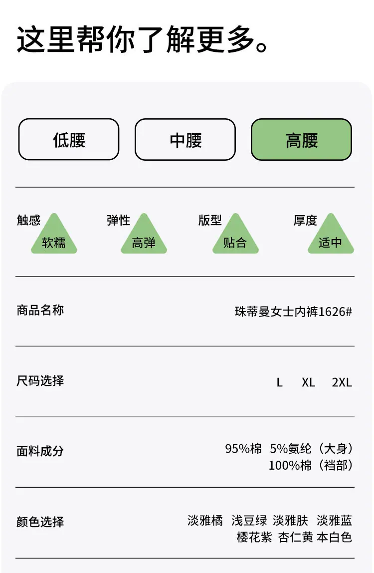 1626详情_03.jpg