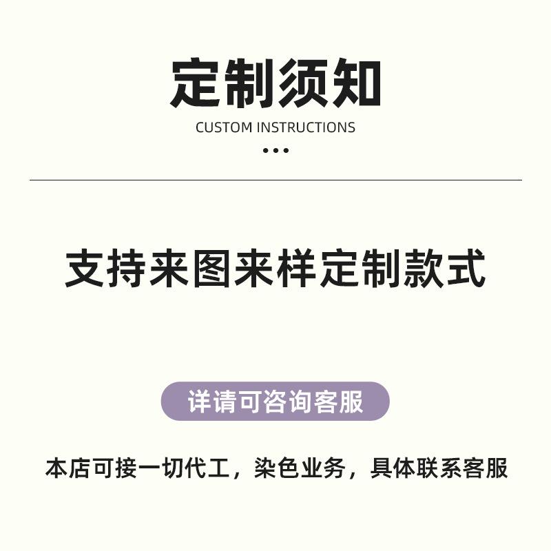 定制图