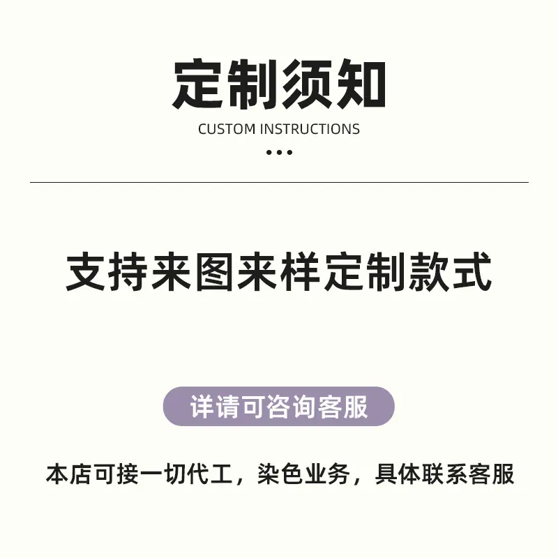 定制图