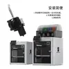 Tuozhu Tz 2.0 Modelo P1S/P X1C Cabezal de Extrusión Hotend con Boquilla de Acero y Ventilador de Refrigeración Juego de Accesorios