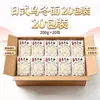 Fideos Udon Japoneses 200g Hervidos Recién Caliente Olla Caliente Sopa Fideos Instantáneos Húmedos Desayuno Infantil Tienda Principal
