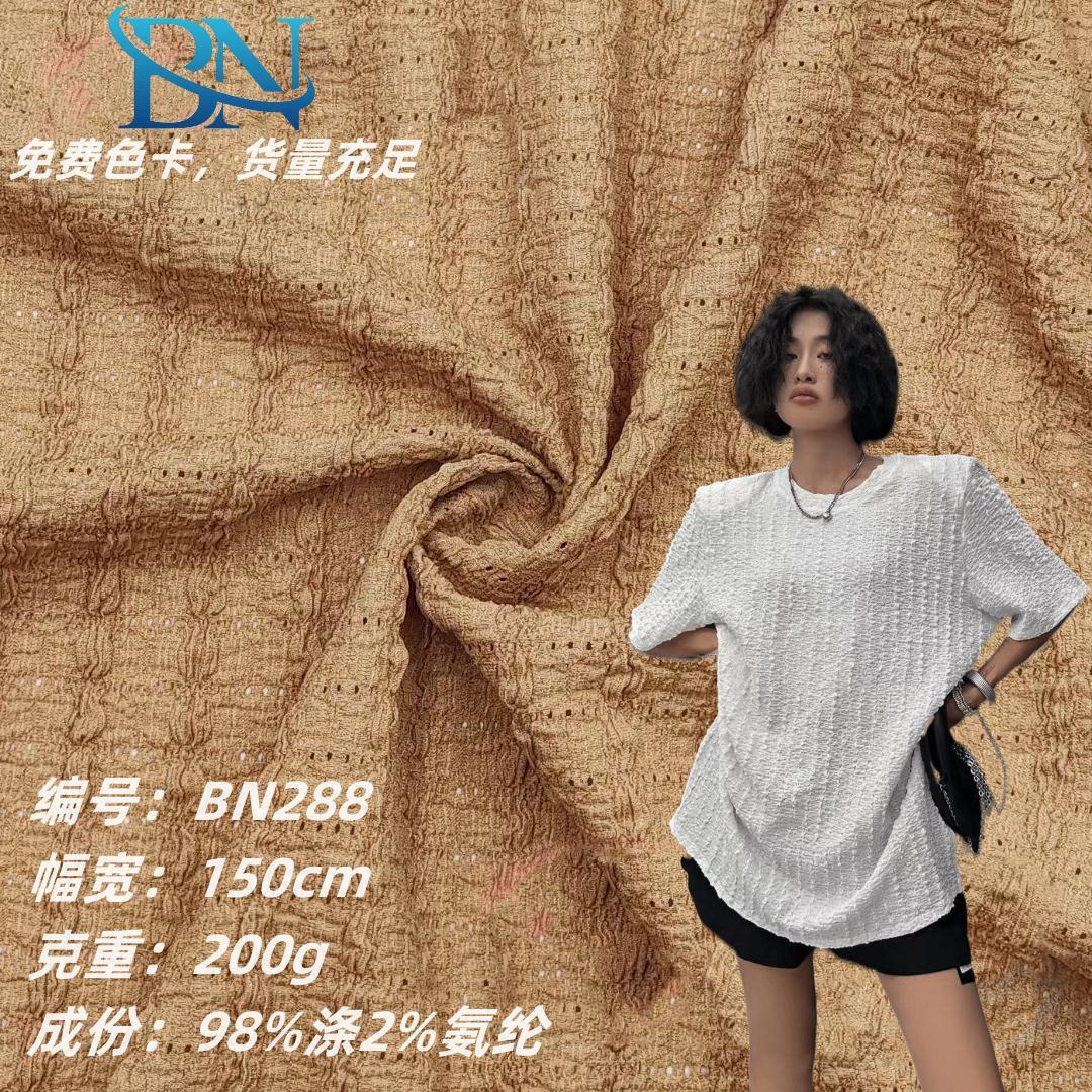 微信图片_20240118010022