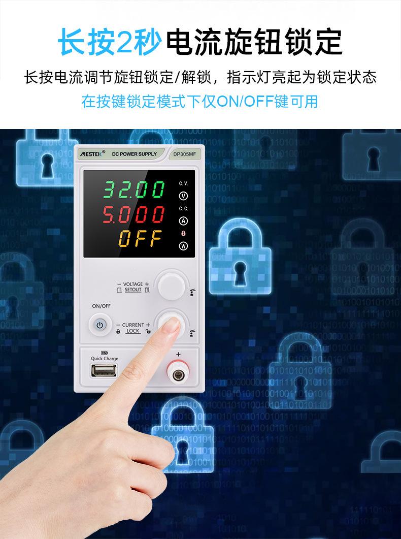 DP305MF详情_12.jpg