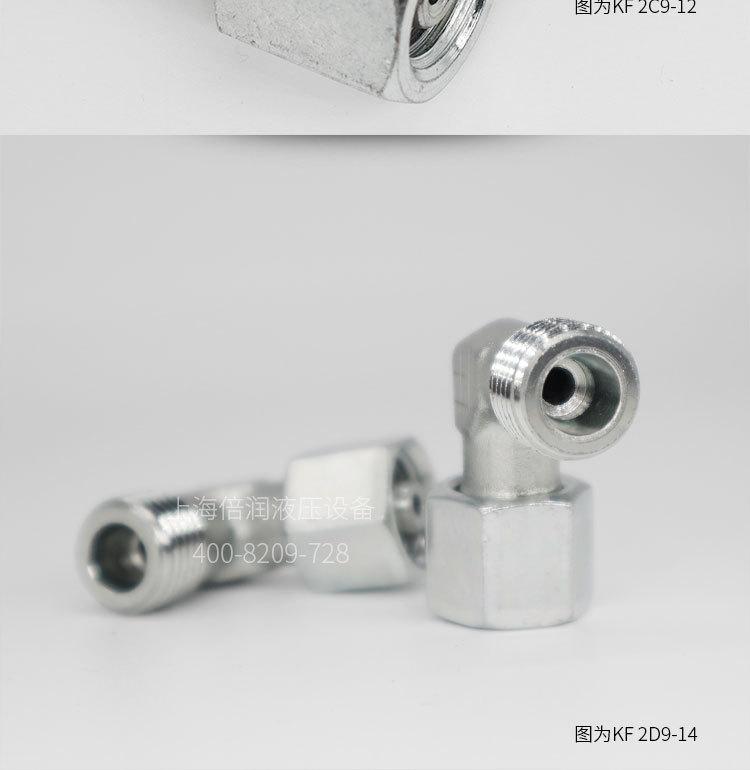 KF2C9-KF2D9详情页_06