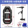 2023 Bote Inflable Totalmente Automático Bote de Goma Bote de Asalto Engrosado Colchón de Aire Bote Resistente al Desgaste Kayak Bote de Pesca Bote