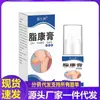 Atacado do Fabricante de Pomada Miao Jiu Shen Zhi Kang com Serviço de Dropshipping de Peça Única