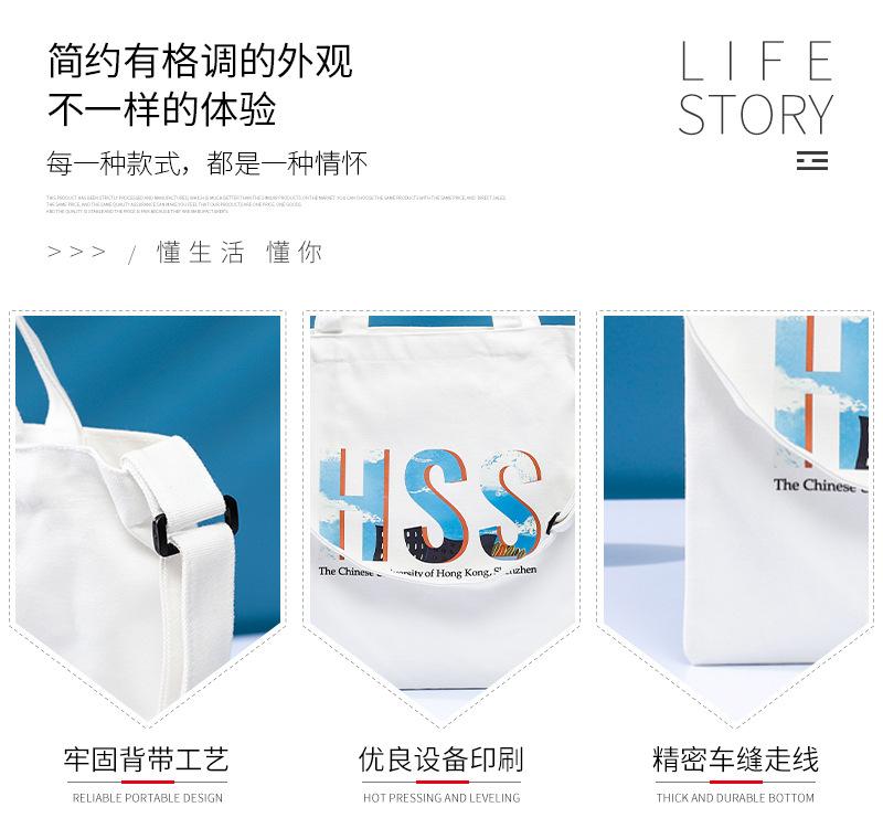 帆布袋定制