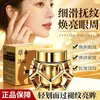 Creme Anti-Rugas para Olhos de Ervas de Luxo Yinmei reduz linhas finas, hidrata, umedece, ilumina e firma a pele, disponível para atacado do fabricante
