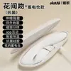 Jiyu Huajianxin Vibrador Desmontable Dispositivo de Masturbación Femenina Juguete Sexual para Adultos Juguete de Masaje Corporal