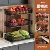 Estante de almacenamiento para encimera de cocina, cesta de verduras multicapa para frutas, verduras y bocadillos, organizador y cesta de almacenamiento para condimentos sobre la estufa