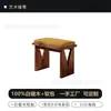 Silla de madera maciza para cafetería, banco de pie de cama para tienda de té con leche comercial, banco largo para dormitorio con cojín suave, banco para cambiarse los zapatos, muebles de alta gama