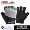 Luvas de Fitness para Ciclismo ao Ar Livre, Mountain Bike, Meio Dedo Antiderrapantes Respiráveis Esportivas para Homem