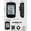 Computador de Ciclismo Sem Fio GPS Odômetro para Bicicleta de Estrada Computador para Bicicleta de Montanha Velocímetro Computador com Luz de Fundo Velocímetro