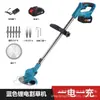 Precio especial transfronterizo cortacésped eléctrico para el hogar patio pequeño batería de litio deshierbe y poda cabeza de hierba inalámbrica ventas directas de fábrica