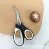 Tijeras para Camarones, Populares Tijeras de Cocina Multifuncionales de Acero Inoxidable para Mariscos, Tijeras para Alimentos, Venta al por Mayor de Herramientas de Cocina, Creativas