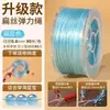 Cuerda elástica para bisutería, cuerda elástica plana para pulseras DIY, cuerda elástica resistente al desgaste que no se decolora, cuerda elástica de cristal