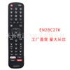 EN2BC27K novo controle remoto de substituição, adequado para controle remoto de TV Hisense Hisense