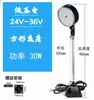Equipamento de Máquina Torno LED Base Magnética Forte Lâmpada de Iluminação Magnética 24V 36V 220V Iluminação de Máquina-Ferramenta Lâmpada de Trabalho