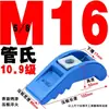 Prensa Plegadora de Placas/Placa de Molde de Bastidor en C Guan's/Luomen M16 20 24 de Servicio Pesado Máquina-Herramienta Placa Fabricante Venta Directa