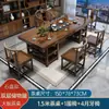 Juego de mesa de té y sillas de madera maciza, una mesa y cinco sillas, mesa de té de oficina estilo chino nuevo, juego de té para el hogar, mesa de té integrada para preparar té